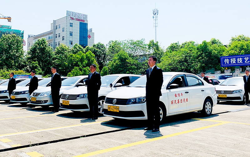 麗水市汽車運輸集團股份有限公司汽車技術(shù)學(xué)校